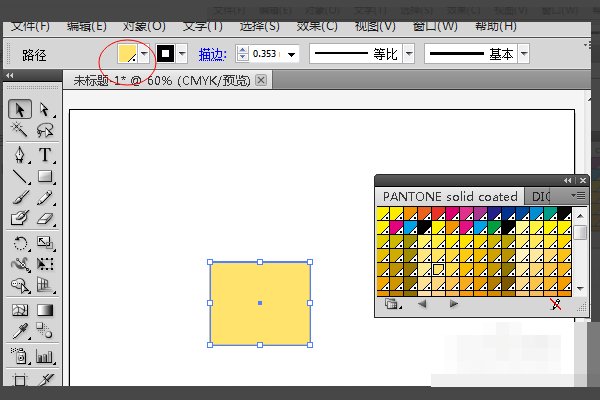 在AI中如何建立潘通色值？