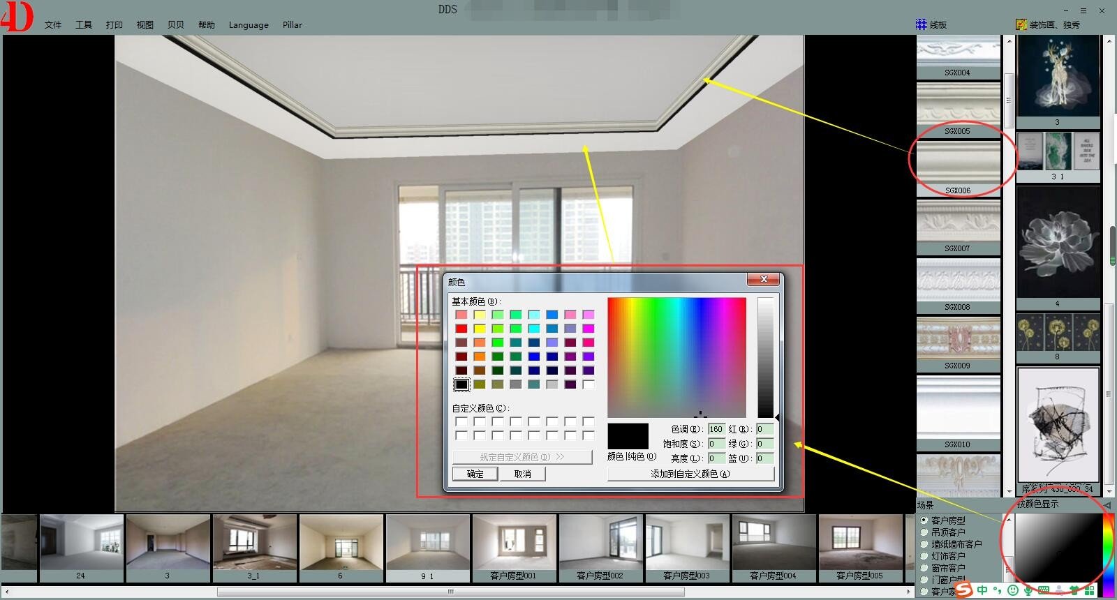 有哪些傻瓜式家装设计软件呢？