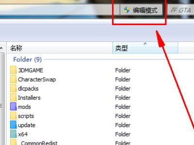 怎么安装scripthookvdotnet
