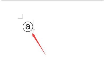 a上面一个圈怎么打