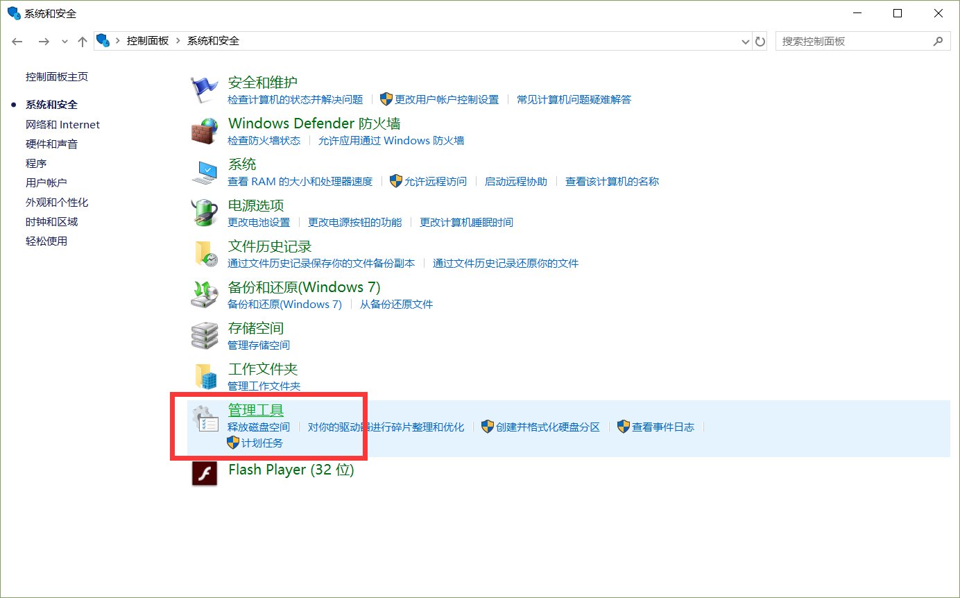 怎么启动windows update服务