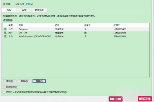 C盘的Documents and Settings文件夹拒绝访问怎么办啊？