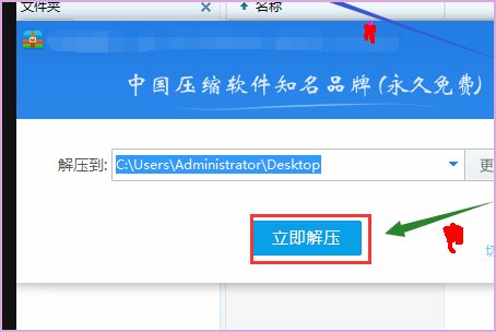 如何取消RAR的密码（注意是取消，不是破解）