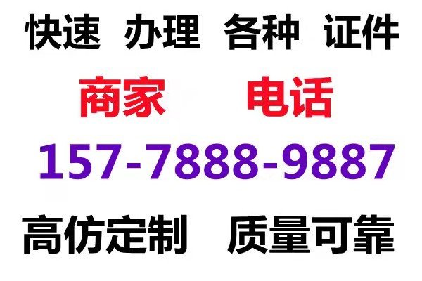 吉林省中专毕业证怎么查询