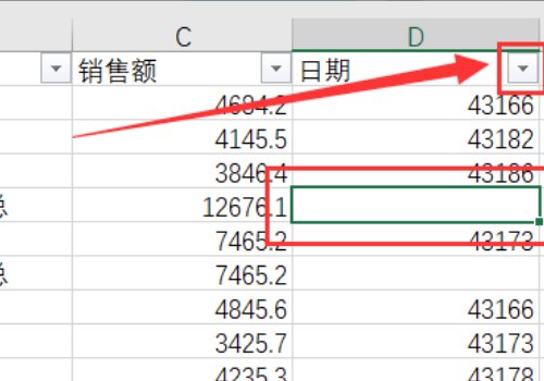 分类汇总后如何把汇总数单独列出来