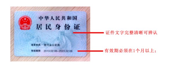 淘宝店铺的入驻要求