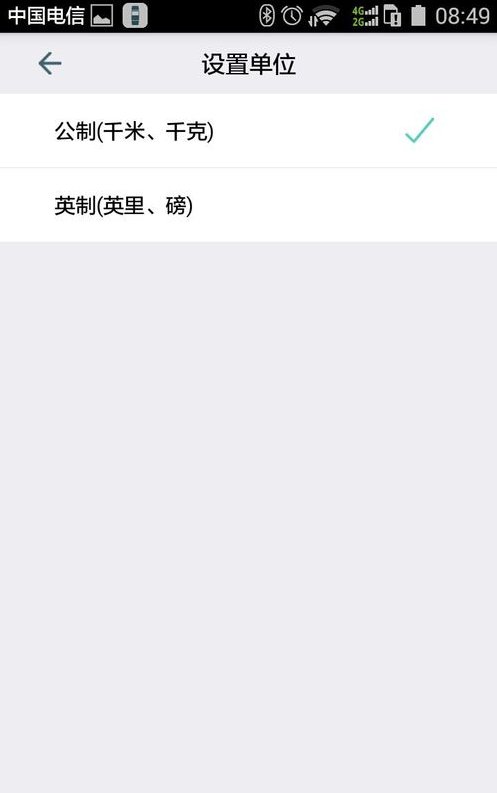 智能手环怎么使用？