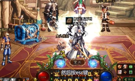 dnf角色熟练度等级列表