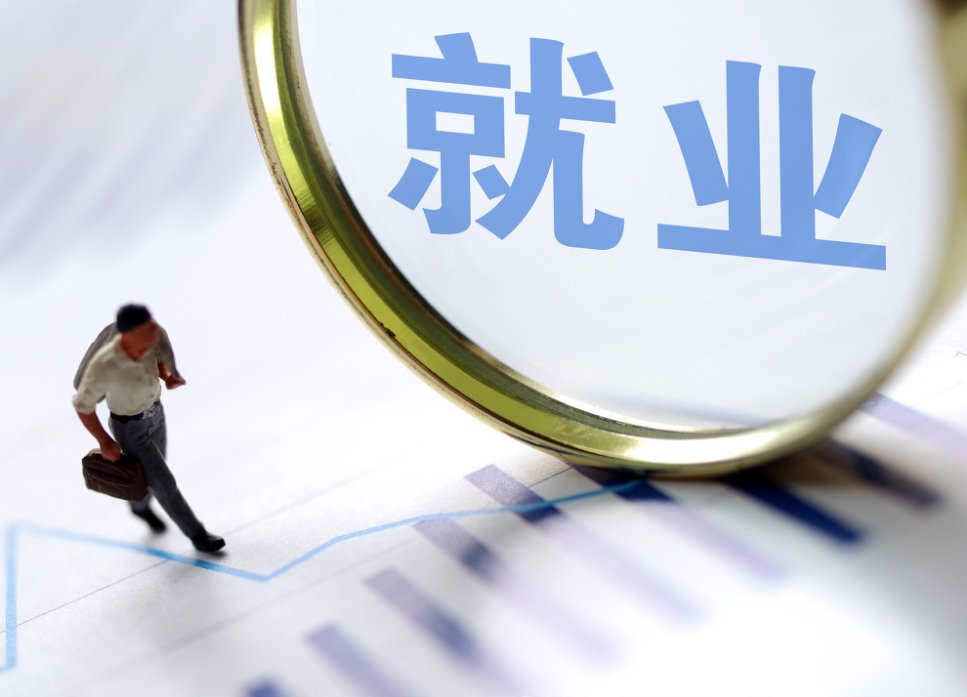 十九大指出最大的民生是什么