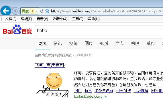 键盘上f5有什么作用？