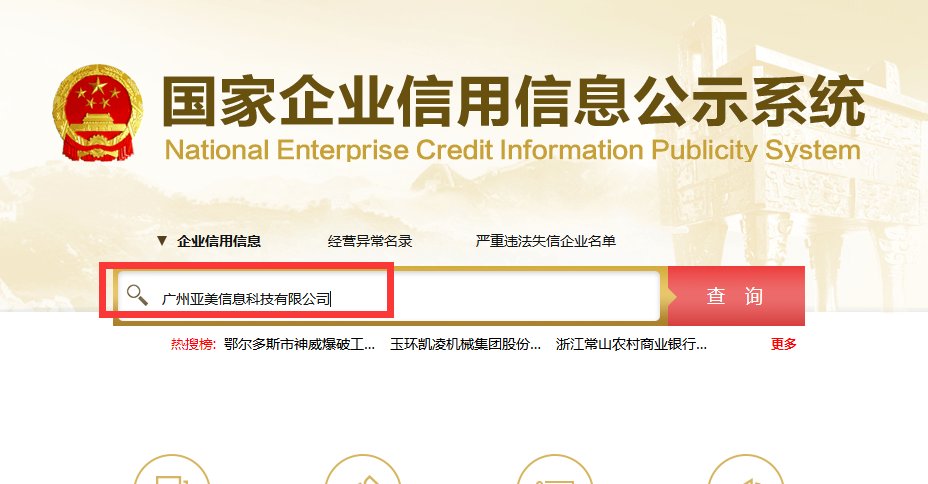 车联网是什么传销么