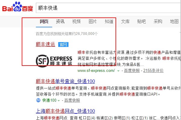 邮寄东西去台湾，怎么邮寄