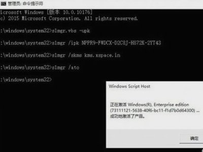 win10企业版激活密钥