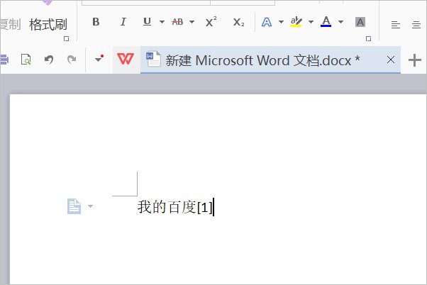 论文中要引用的小符号右上角怎么打