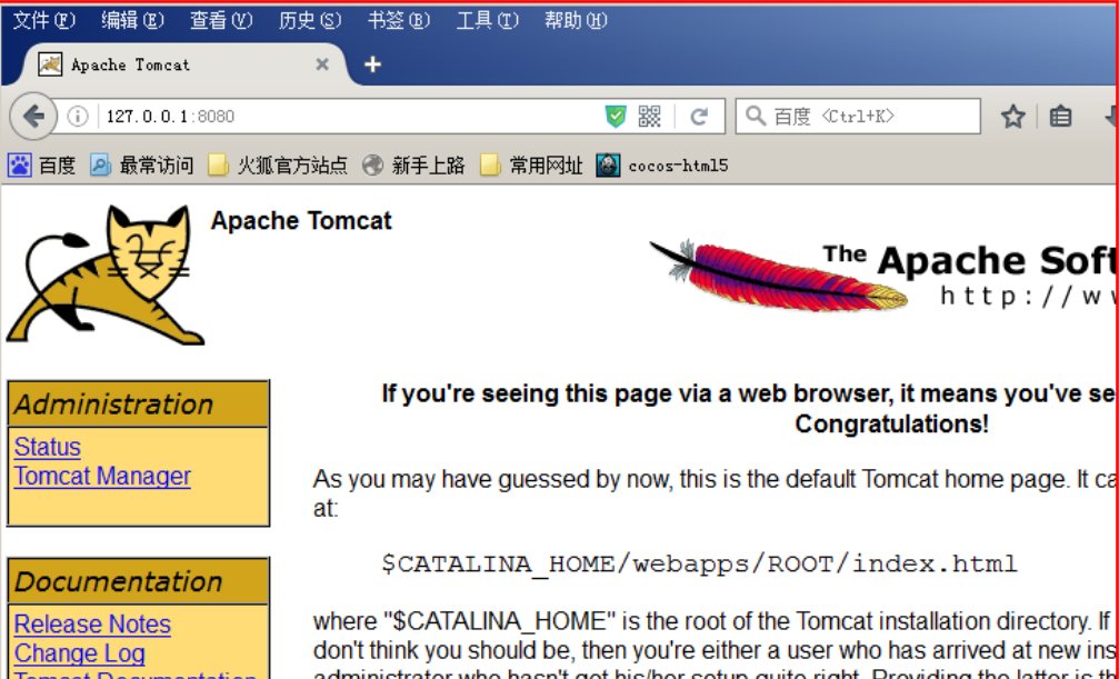 怎么启动tomcat服务器