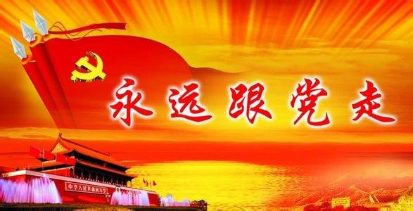 如何增强廉洁自律意识