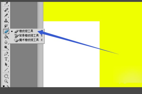 用PS处理图片，橡皮擦为什么擦成这样，老是出现马赛克，帮忙解决啊！