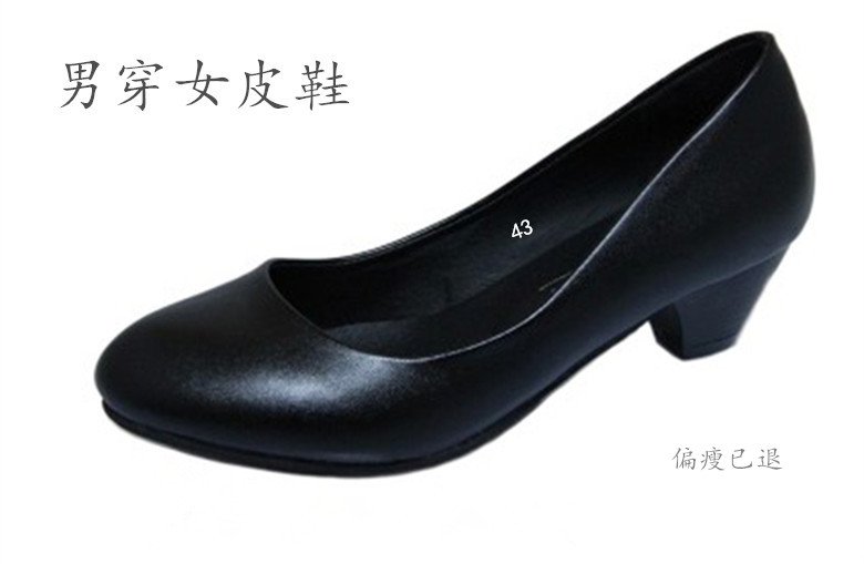 男穿高跟鞋图片？女式的浅口鞋哦？