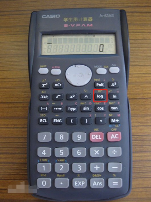 计算器怎么算log，如何使用科学计算器中的对数log
