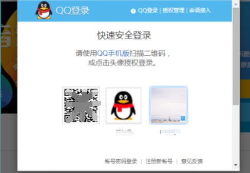 怎么申请酷狗音乐人