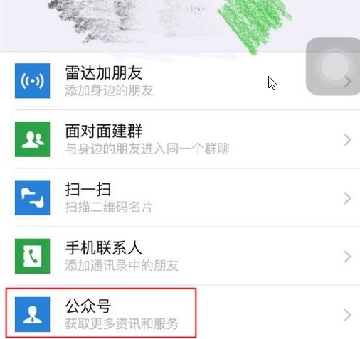我的车牌以寄出，是邮政寄的，怎么杳