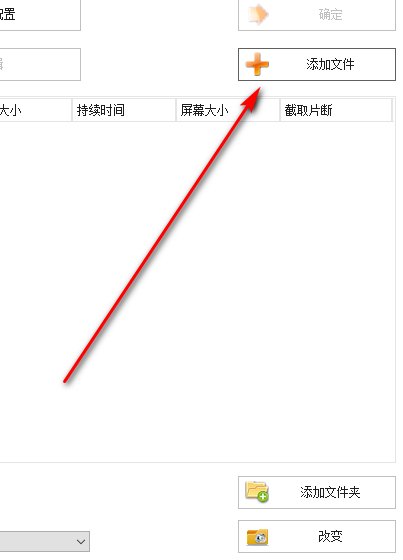 怎么把m4a转换成MP4