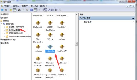 电脑右下角网络连接有个红色叉号但能上网怎么回事