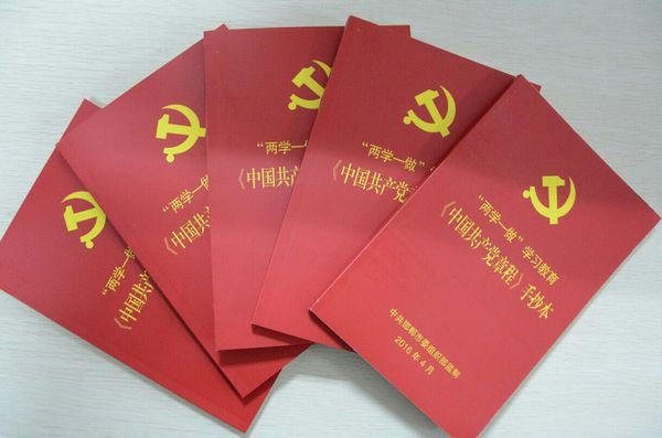 发展党员必须坚持什么原则