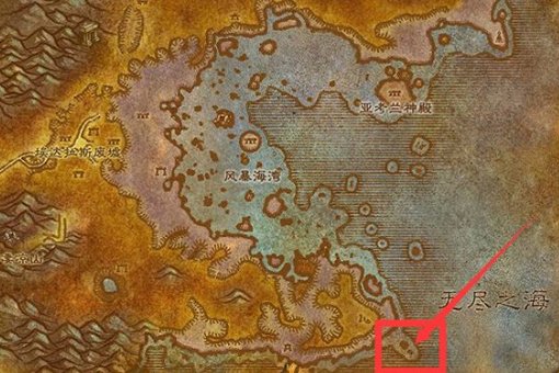 奥术符文在哪里交啊