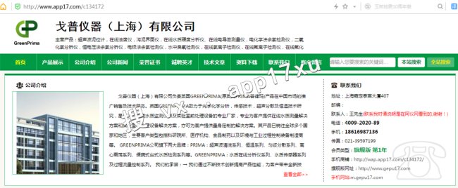 臭氧发生器的主要作用有哪些