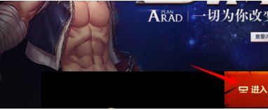 dnf地下城与勇士金币交易记录怎么看？