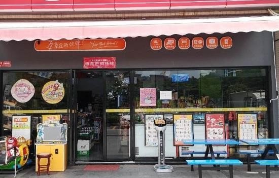 美宜佳便利店加盟费多少