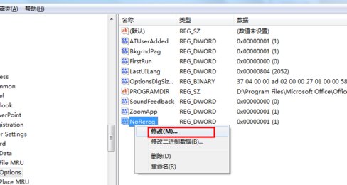 excel2010为什么每次打开都要配置