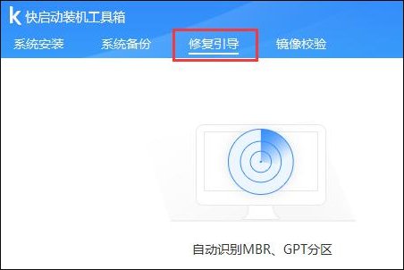 电脑开机出现No bootable devices found