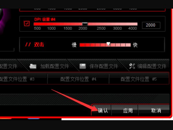 牧马人鼠标，鼠标宏怎么设置