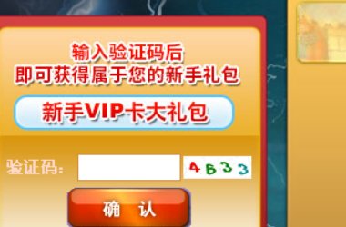 热血江湖新手卡号怎么领？