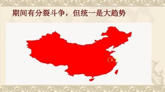 如何理解实现祖国完全统一是中华民族的根本利益所在