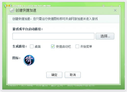 网易的UU加速器用的怎么样？