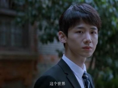 白敬亭在《平凡的荣耀》中饰演的角色是什么人设？