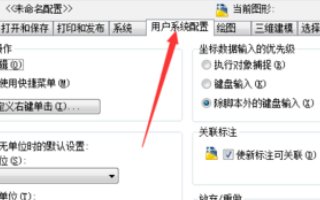 cad图成块后双击不能编辑怎么回事啊？