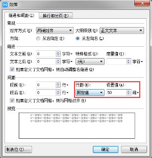 为什么图片复制到WORD里就变成一条线