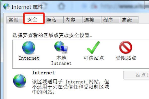 网页显示不完整怎么办？