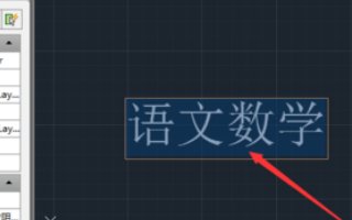 cad图成块后双击不能编辑怎么回事啊？