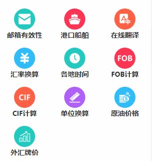 外贸管理系统是什么？