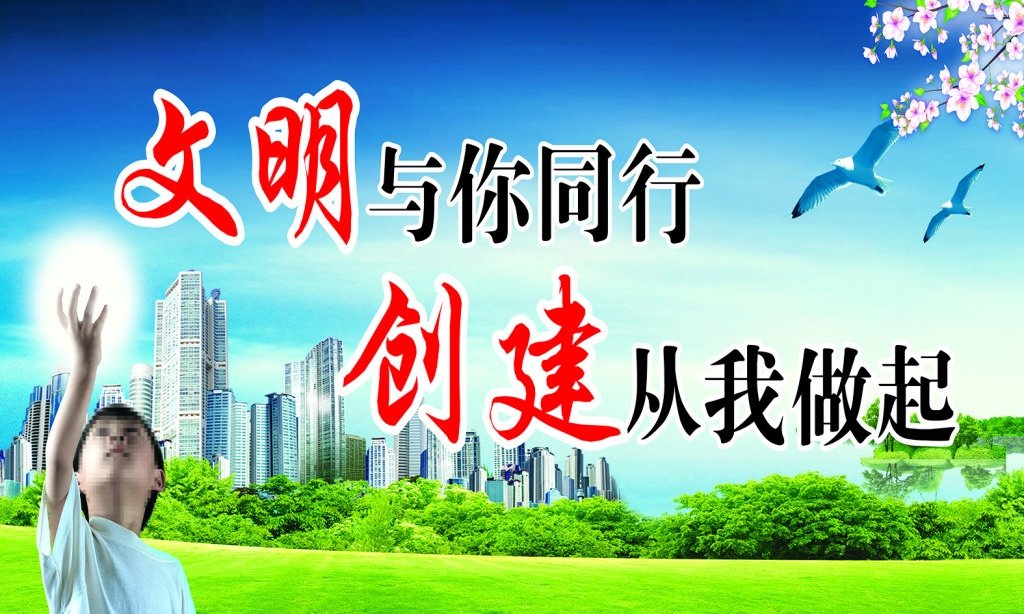 文明的重要性是什么