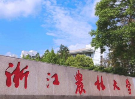 浙江农林大学东湖校区和衣锦校区有什么区别，两个校区距离近吗?