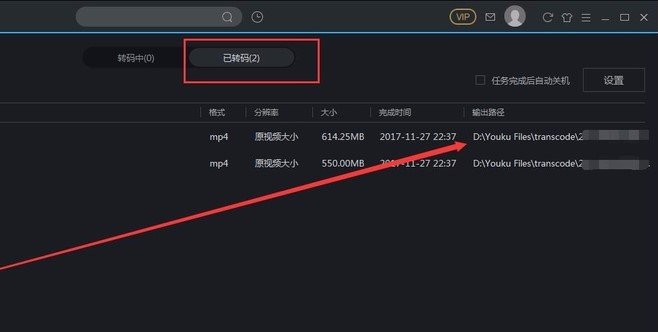 优酷下载的视频居然要求用客户端播放啊?有没有办法解决,能够在各种视频客户端播放