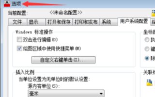 cad图成块后双击不能编辑怎么回事啊？