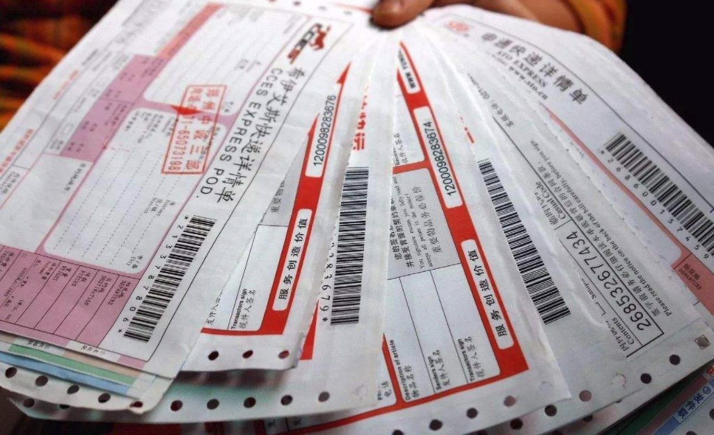 淘宝申请退货 退货信息中的运单号填错了 怎么办啊