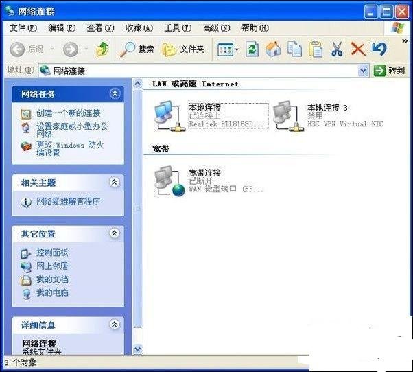 怎么查看自己电脑的IP端口